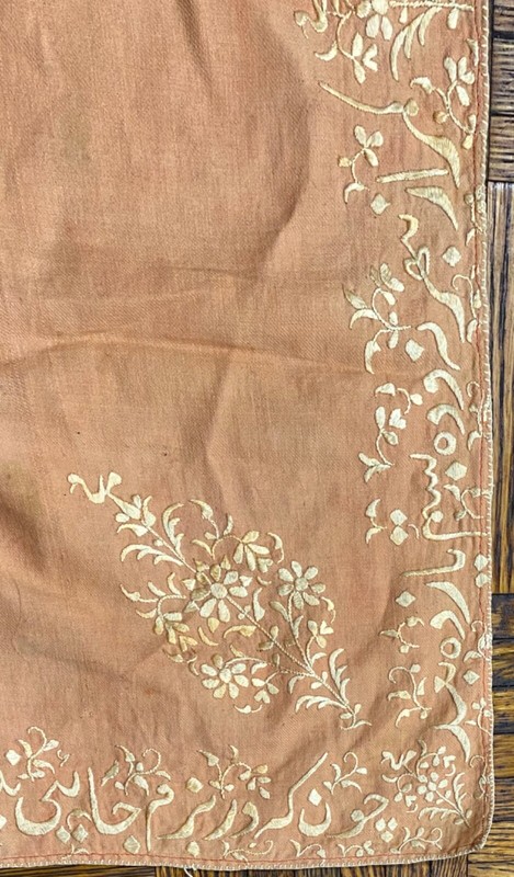 Wedding Scarf with Nastaliq Arabic Script, Qa-Jarr Dynasty, 18-19th C, 4ft x 4ft gallery