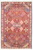 Vintage Hand-Knotted Area Rug 4'3" x 6'5" Traditional Wool Carpet gallery
