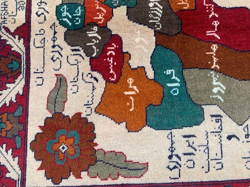 New Afghan Oriental Rug: Traditional Wool, Hand Knotted Map Rug (2x3 ft.) gallery