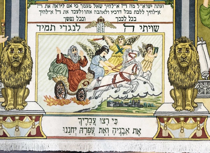 Persiann Tabrizz Jewish Pictorial Rug - Biblical Scenes, Kork Wool gallery