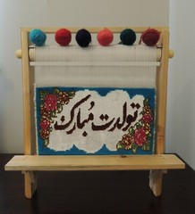Rare Handcraft Rug Hand Knot Wool Silk Carpet Decoration Happy Birthday Tableau