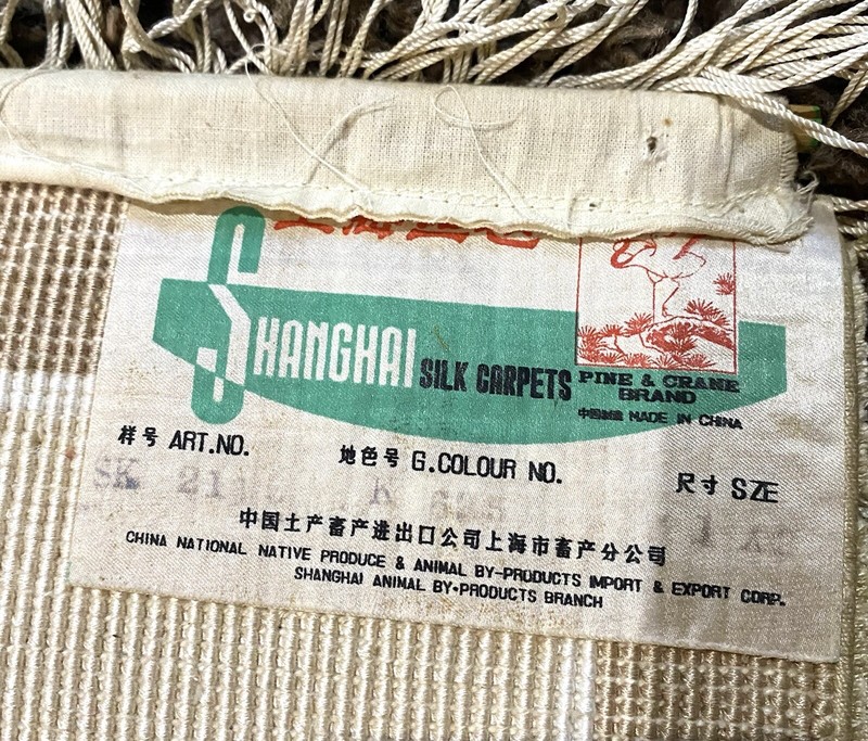 Vintage Chinese Silk Rug/Wall Hanging Pine & Crane Brand Shanghai Silk Carpets gallery