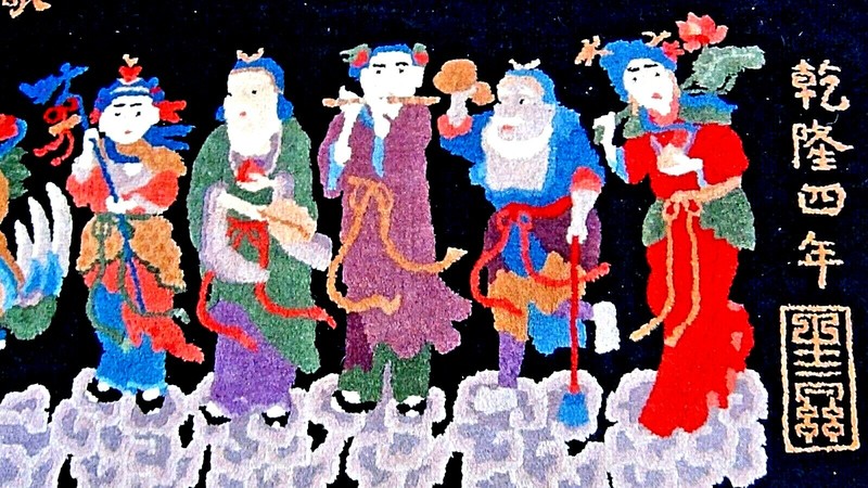 PEKING SCULPTURAL CHINESE WOOL HAND KNOTTED PICTURIAL RUG WITH 8 IMMORTALS gallery