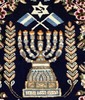 hand knotted Picture Rug Israel emblem 18" x 25" gallery