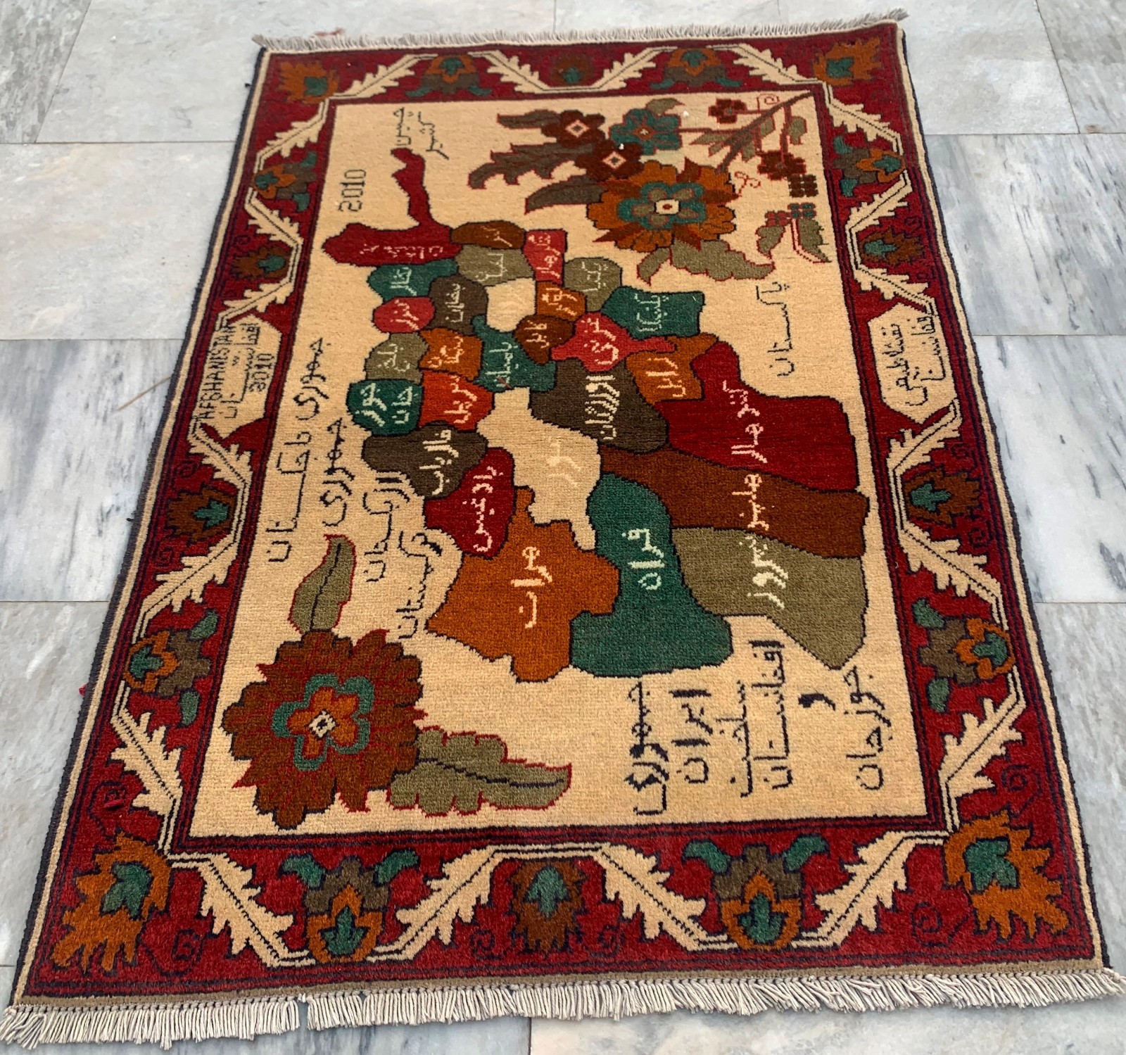 New Afghan Oriental Rug: Traditional Wool, Hand Knotted Map Rug (2x3 ft.) gallery