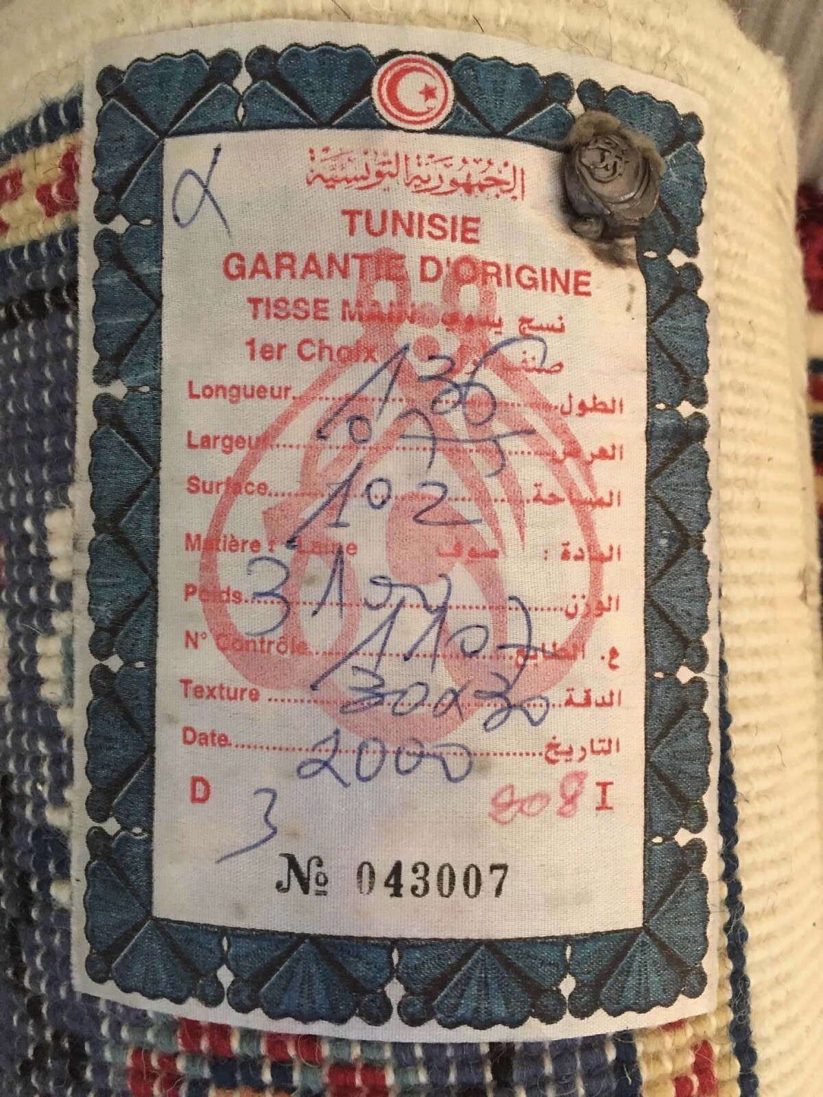 Tunisian Rug gallery