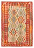 Vintage Hand Woven Area Rug 4'3" x 5'7" Traditional Wool Oriental Carpet gallery