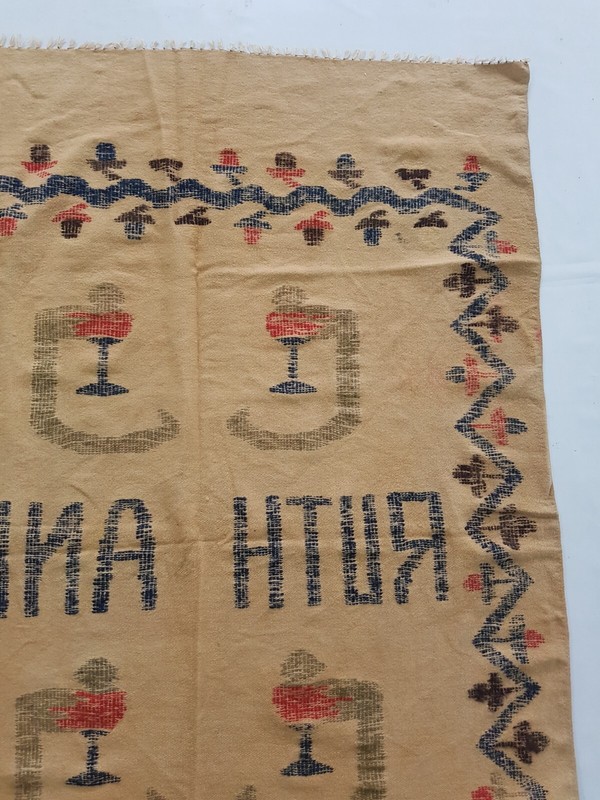 Vintage Handmade Traditional Kurdish Kilim Floor Rug Carpet 190x132 cm gallery