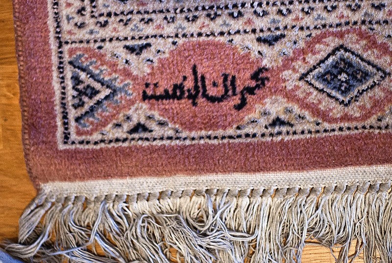 Vintage Bokhara Rug All Hand Knotted Wool Natural Dyes Signed by Maker 5.4x 8.1 gallery