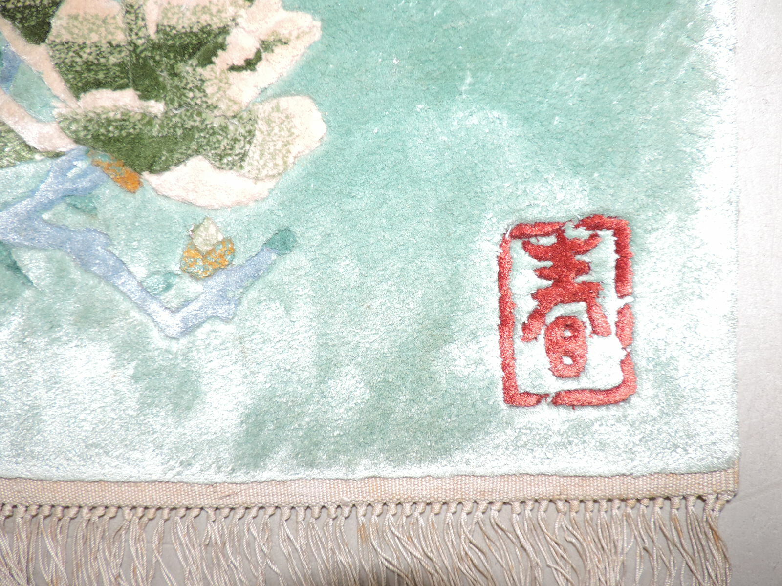 Small Mint Green Silk Pictorial Chinese Rug gallery