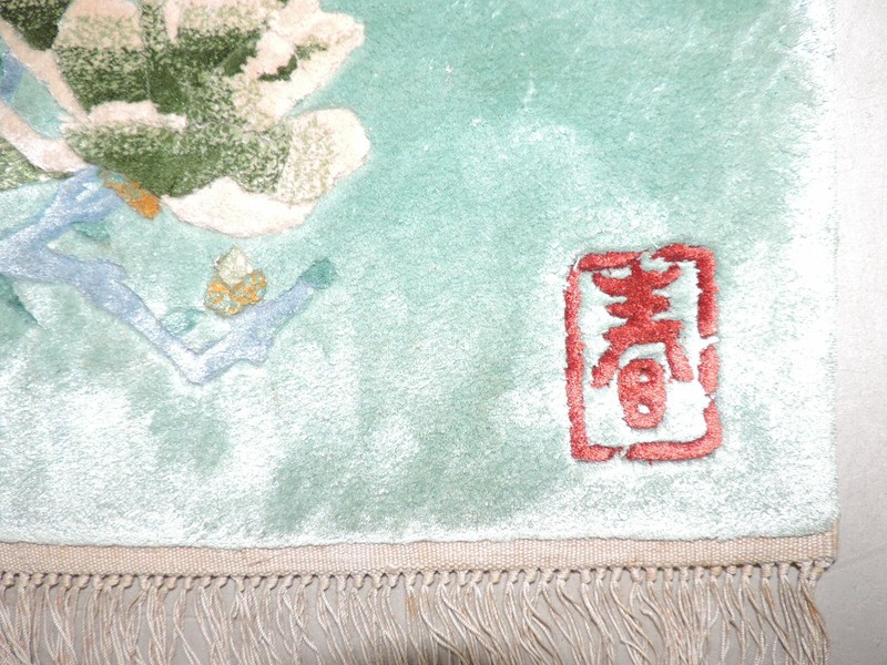 Small Mint Green Silk Pictorial Chinese Rug gallery