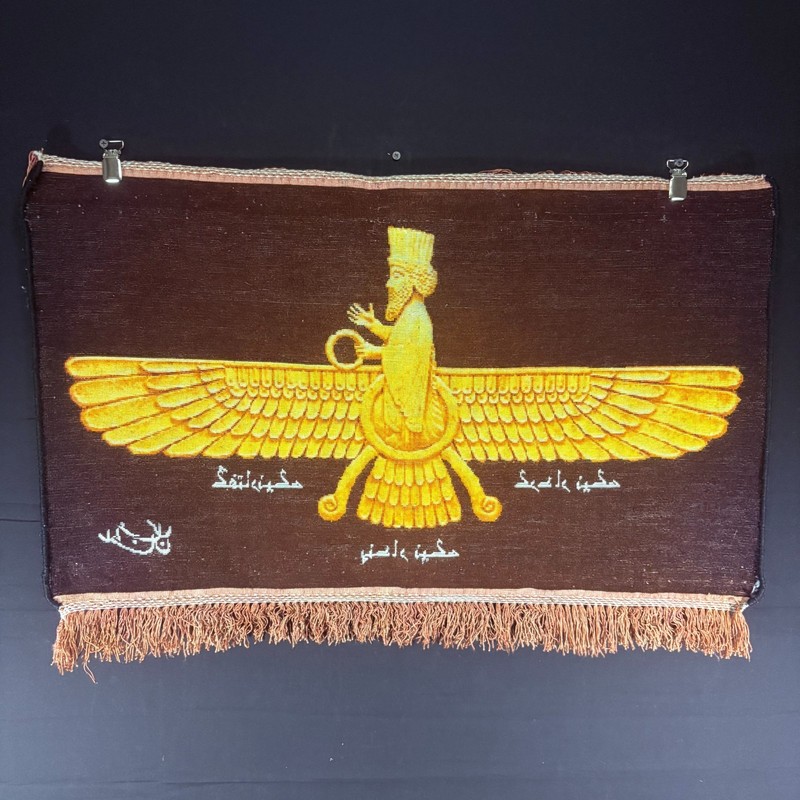 Oriental Rug Faravahar Pictorial Size 2x1 Hand Knotted Silk w/ Rug Hangers gallery