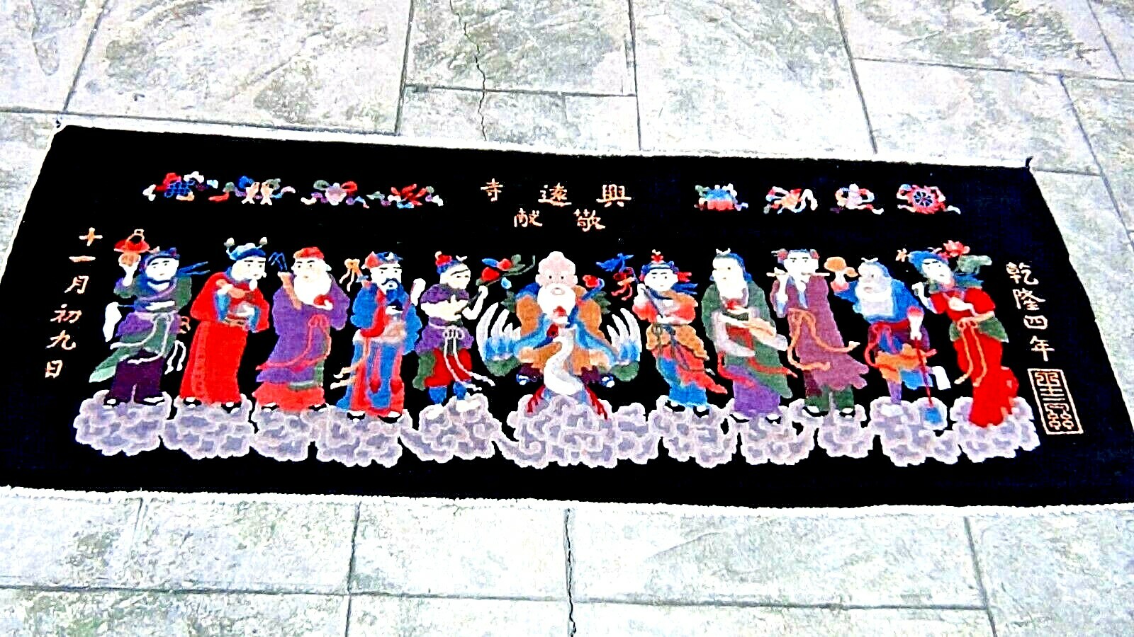 PEKING SCULPTURAL CHINESE WOOL HAND KNOTTED PICTURIAL RUG WITH 8 IMMORTALS gallery