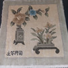 Small Chinese Hand Knotted Silk Rug 34.5cm X 30.5 cm gallery