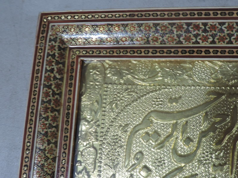 Handmade Frame with Arabic Writing in Picture gallery