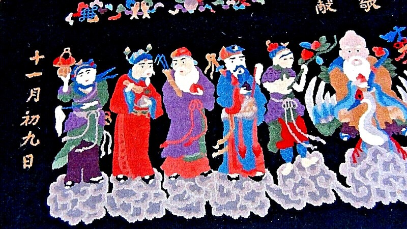 PEKING SCULPTURAL CHINESE WOOL HAND KNOTTED PICTURIAL RUG WITH 8 IMMORTALS gallery