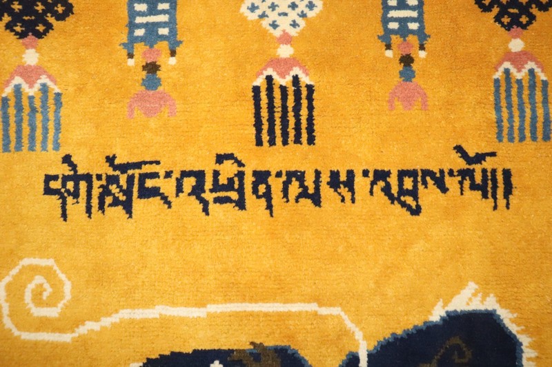 Antique Chinese Peking Ningxia Pillar Dragon Rug Size 4'5''x17' gallery
