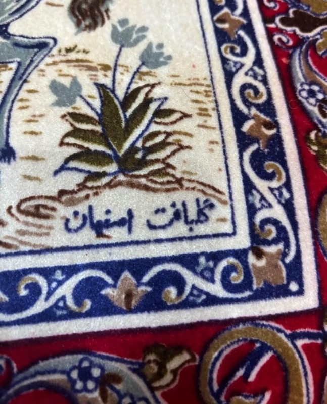 Signed Isfahann kalbaft Pictorial Rug - Carpet "Desert Polo" 40 x 27 inch gallery