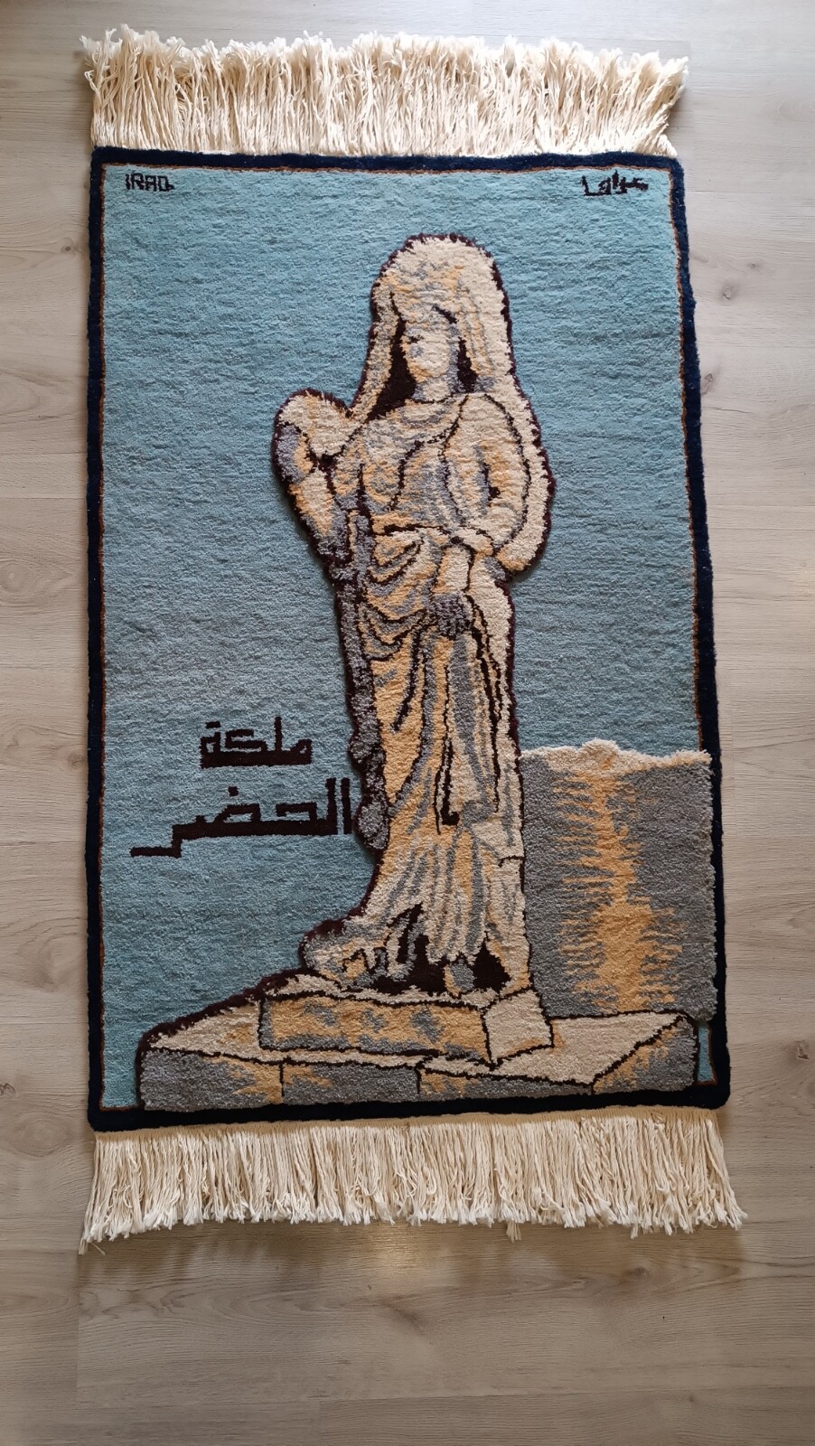 Iraq, Queen Hatra Pictorial Rug, Carpet, Wool, Embossed, Fringe, Great Condition gallery