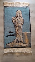 Iraq, Queen Hatra Pictorial Rug, Carpet, Wool, Embossed, Fringe, Great Condition