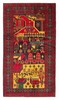 Vintage Hand-Knotted Area Rug 3'11" x 6'11" Traditional Oriental Wool Carpet gallery