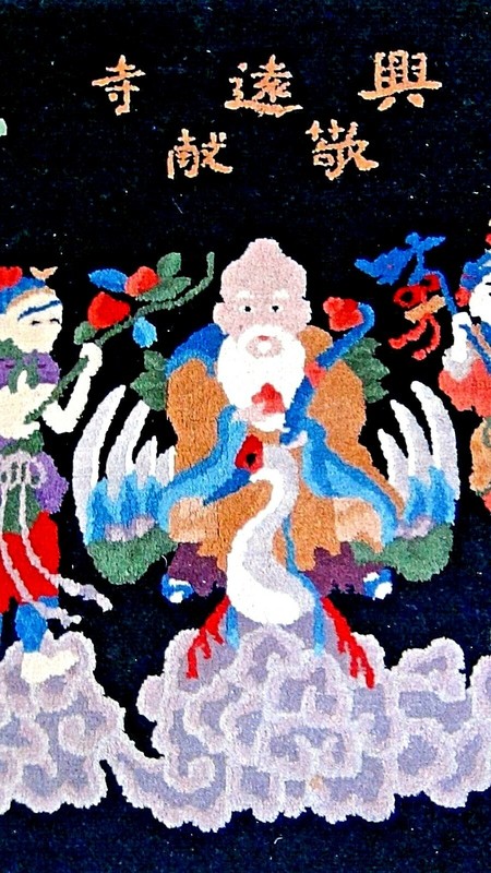 PEKING SCULPTURAL CHINESE WOOL HAND KNOTTED PICTURIAL RUG WITH 8 IMMORTALS gallery