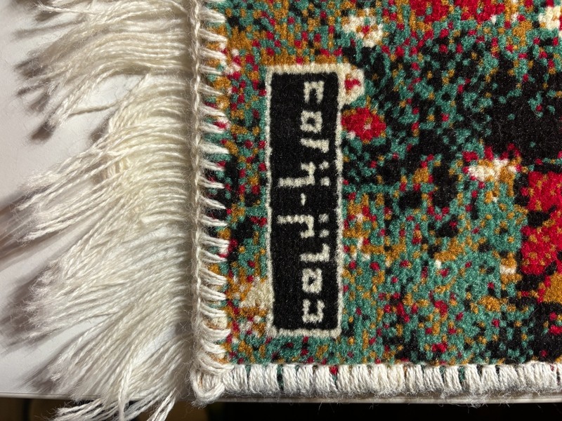 Vintage Zafarbaft Pictorial Rug Wall Hanging - Aleppo Made Kurdish Dance gallery