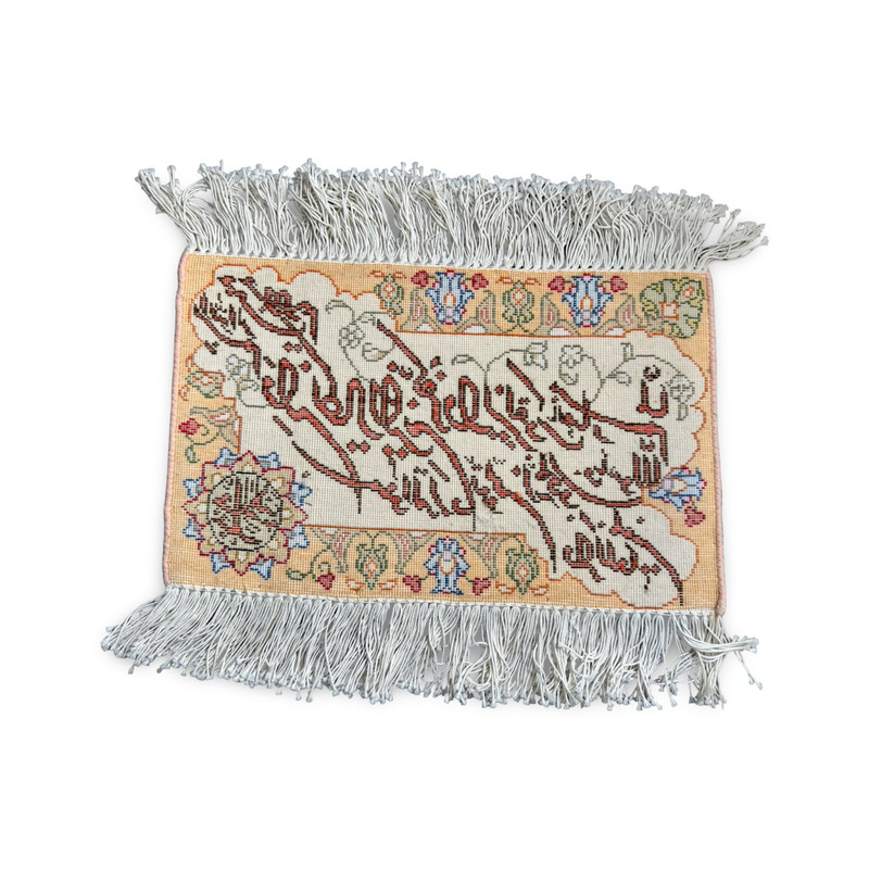 Vintage Handmade Middle Eastern Islamic Calligraphy Wall Rug Wool Textile art gallery