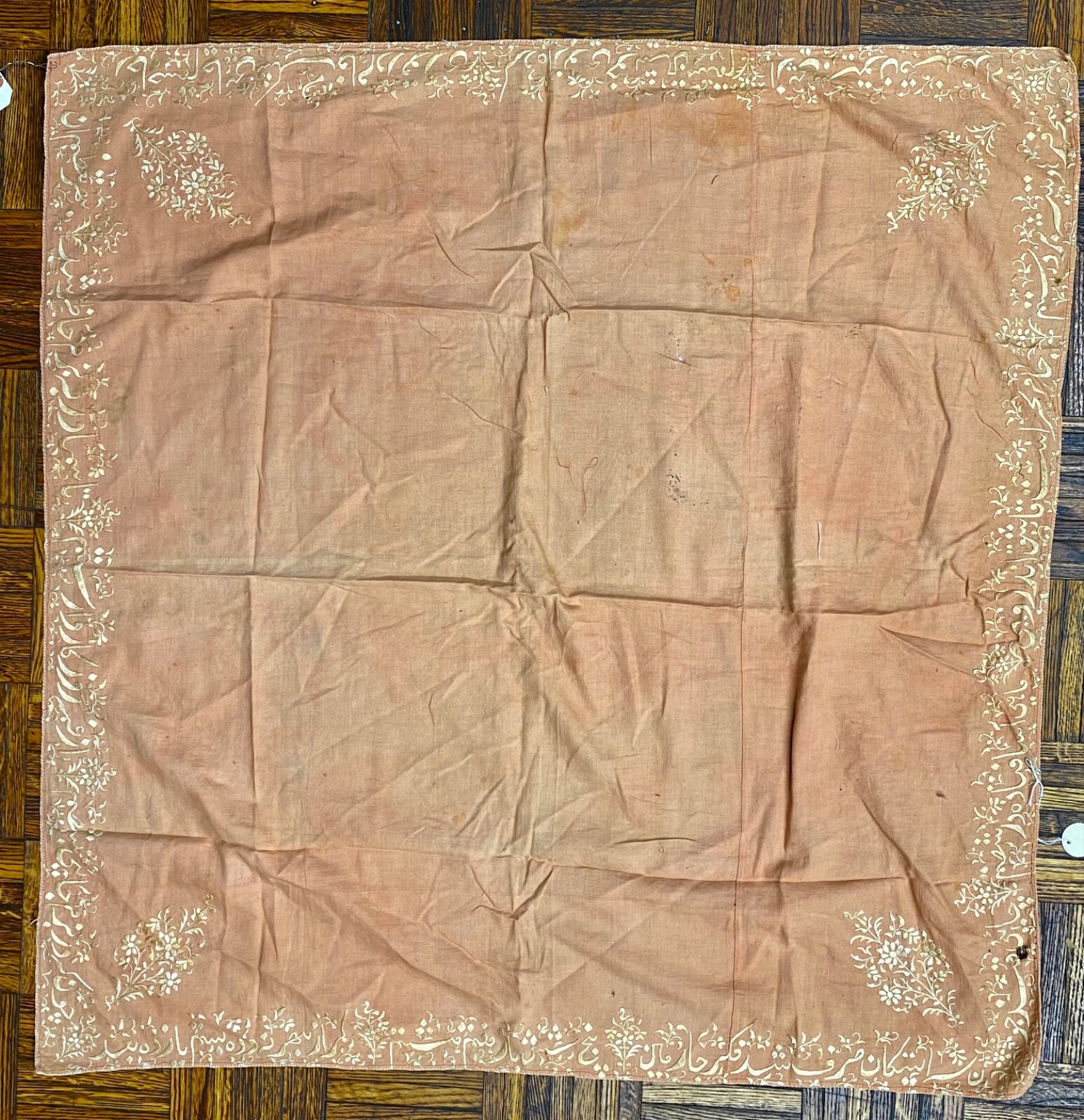 Wedding Scarf with Nastaliq Arabic Script, Qa-Jarr Dynasty, 18-19th C, 4ft x 4ft gallery