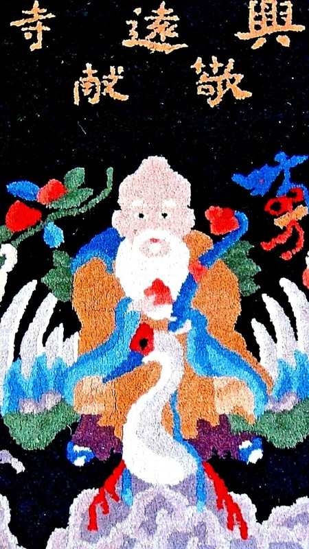 PEKING SCULPTURAL CHINESE WOOL HAND KNOTTED PICTURIAL RUG WITH 8 IMMORTALS gallery