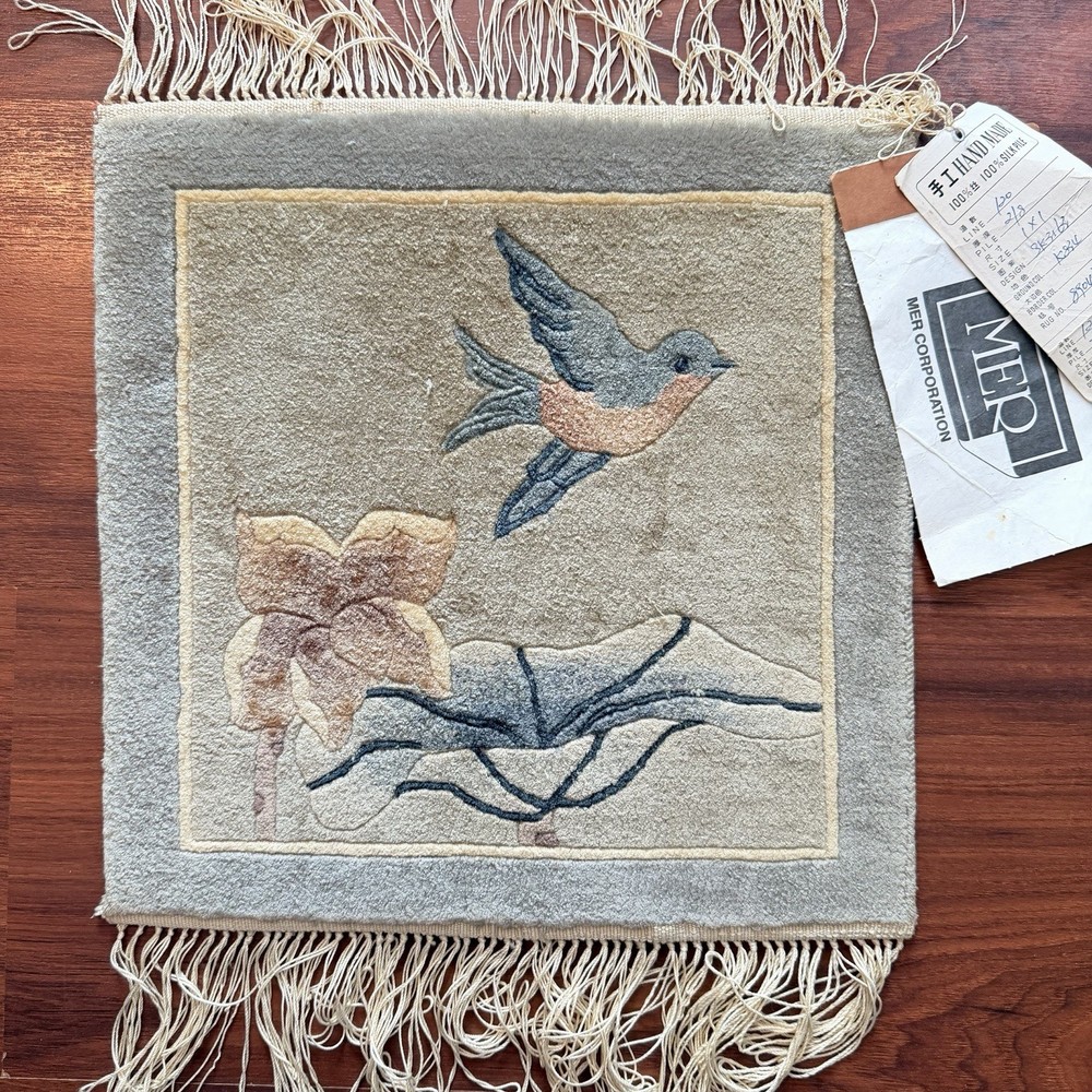 Vintage Pine & Crane Shanghai Chinese Silk Rug Bird Floral Handwoven Mat 12x12